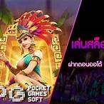 pg slot ฝากถอน auto